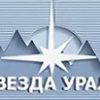 Логотип Уральская звезда